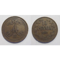10 пенни 1867