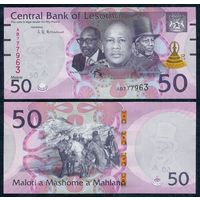 Лесото 50 малоти 2021 год, UNC