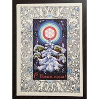 Мартынов С Новым годом 1975 подписанная открытка СССР