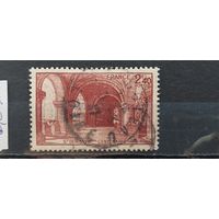 РАСПРОДАЖА ФРАНЦИЯ 1944г. Полная серия. Гаш.