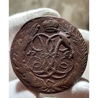 5 копеек 1761 года без МЦ.Кладовая.Разнокрыл.Передатировка.