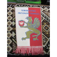 Вымпел польский с рубля!