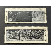 1966 СССР. Космический полёт корабля "Луна-9
