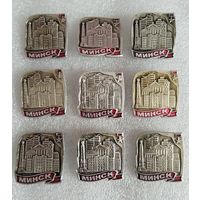 Значки. Минск город - герой!. Цена указывается за один значок. #-III-01