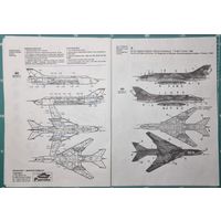 Истребитель-бомбардировщик Су-17/20Р, Pantera #7208
