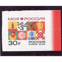 Россия 2025. Моя Россия