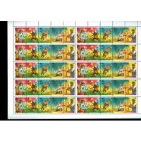 Россия.1993, 25 февраля. Герои детских произведений К.И. Чуковского.ЧИСТЫЙ ЛИСТ**.