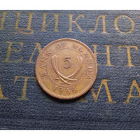5 центов 1966 Уганда #01