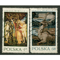 Живопись. Искусство. Гобелены Вавельского замка. Польша. 1970. Серия 2 марки