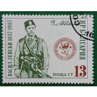 Болгария 1987. Васил Левский