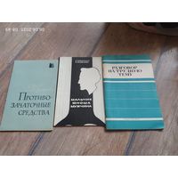 Половое воспитание