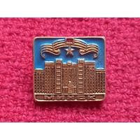 Минск город Герой