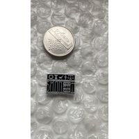 Значок БМПП БССР, торгово промышленная палата