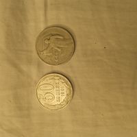 Монеты СССР.