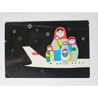 Аэрофлот матрешки