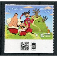 Украина 2020. Казаки