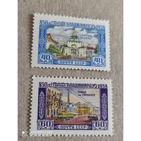 СССР 1958 год 850 лет  города Вдадимира