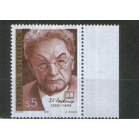 Полная серия из 1 марки 1992г. Австрия "100 лет со дня рождения писателя и драматурга Йозефа Фридриха Перконига" MNH
