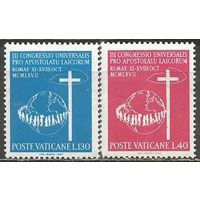 Ватикан. 3-й Всемирный Апостольский конгресс. 1967г. Mi#531-32. Серия.