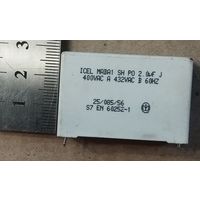 Конденсатор неполярный 2 мкФ 400В.