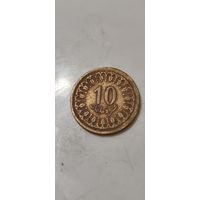 Тунис 10 миллим 1960