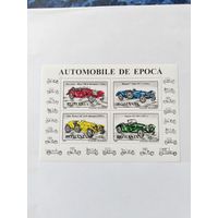 Румыния  1996 бл авто