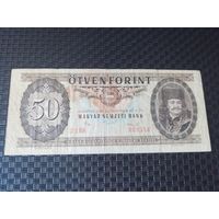 50 форинтов 1986 , Венгрия