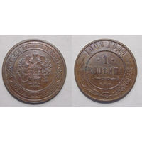 1 копейка 1908 XF