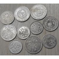 Серебрушки Имперско-Советские. Неплохие. 10 шт