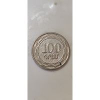 Армения 100 драм 2003
