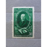 Продажа коллекции с 1 рубля! Чистые почтовые марки СССР.