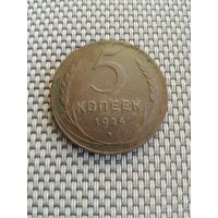 5 копеек 1924 года с рубля!