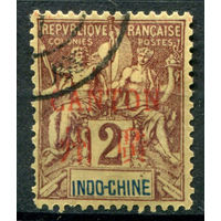 Французская индокитайская почта в Южном Китае - 1901г. - местные мотивы, надпечатка CANTON (Гуанчжоу), 2 с - 1 марка - гашёная [Mi 2]. #4-W1-111-A-1