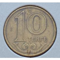 Казахстан. 10 тенге 2013 года.