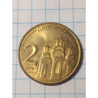 2 динара Сербия 2016 год