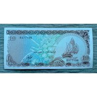 Werty71 Мальдивы 10 руфий 1983 банкнота Мальдивские острова