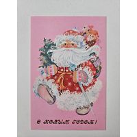 Духневич 1992 С новым годом дед мороз