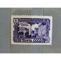 Продажа коллекции с 1 рубля! Чистые почтовые марки СССР.