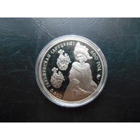 Беларусь. 1 рубль 2006 г. Софья Гольшанская в капсуле