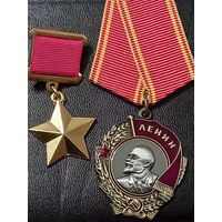 Комплект наград