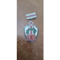 Отличник ПВ  2ст.