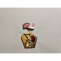 Подвигу народа жить в веках