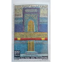 Марокко 1971г.