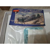 Thunderbolt P-47D-25, 1/72, FROG/NOVO F183,СССР