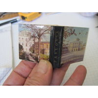 Мини-буклет-раскладка Павловск 1973 г. с рубля!