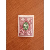 1917 Россия Загорский 149 чистая клей наклейка герб (3-5)