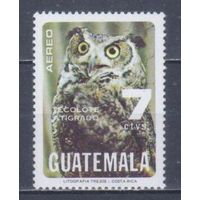 [277] Гватемала 1979. Фауна.Птицы.Филин. MNH. Кат.15 е.