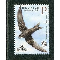 Беларусь 2012. Птица года. Черный стриж