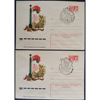 ХМК со спецгашением. 2 шт. 30 летие освобождения Белорусии от фашистских захватчиков. Минск. 1974 г.