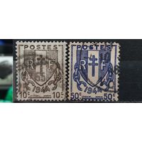 РАСПРОДАЖА ФРАНЦИЯ 1945г. Гаш.